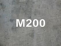 Товарный бетон БГТ200